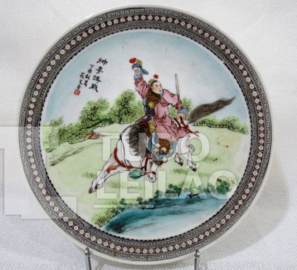 Prato Importado Japonês Policromada, Pintada A Mão, Com Assinatura Do Artista, 23 Cm